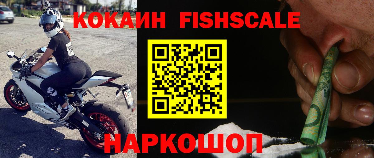 Кокаин Колумбийский Первоуральск