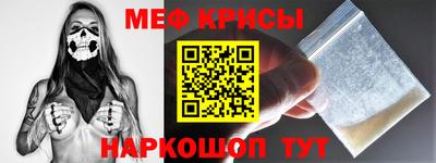 герыч Наро-Фоминск