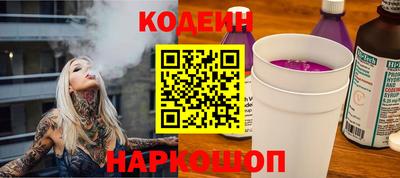 мяу мяу кристалл Нальчик