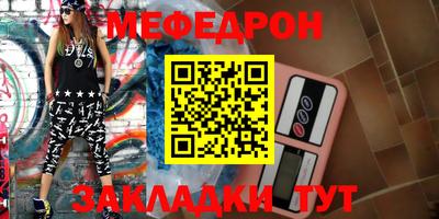 герыч Наро-Фоминск