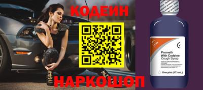 мяу мяу кристалл Нальчик