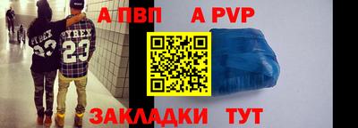 мяу мяу кристалл Нальчик