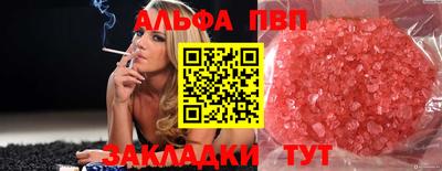 соль курить ск Нарткала