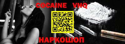 герыч Наро-Фоминск