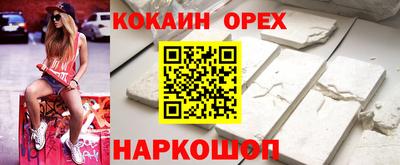 соль курить ск Нарткала