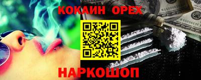 мяу мяу кристалл Нальчик