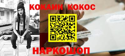 соль курить ск Нарткала