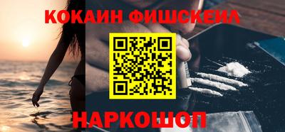 герыч Наро-Фоминск