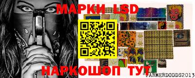 герыч Наро-Фоминск