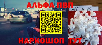 мяу мяу кристалл Нальчик