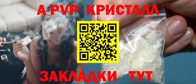герыч Наро-Фоминск