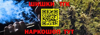 мяу мяу кристалл Нальчик