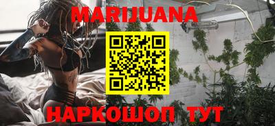 мяу мяу кристалл Нальчик