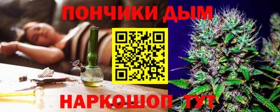 соль курить ск Нарткала