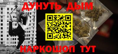 герыч Наро-Фоминск