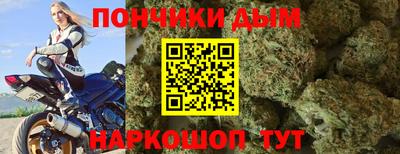 герыч Наро-Фоминск