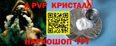герыч Наро-Фоминск