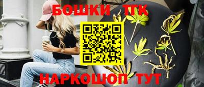 мяу мяу кристалл Нальчик