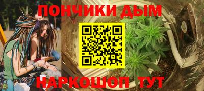 мяу мяу кристалл Нальчик
