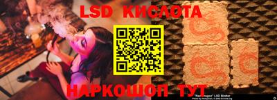 мяу мяу кристалл Нальчик