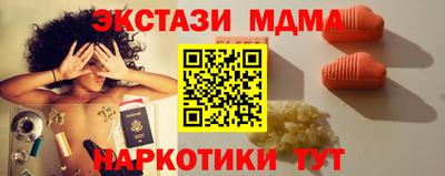 мяу мяу кристалл Нальчик