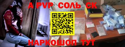 герыч Наро-Фоминск