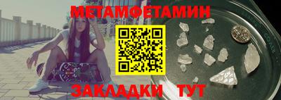 мяу мяу кристалл Нальчик