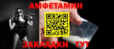 герыч Наро-Фоминск
