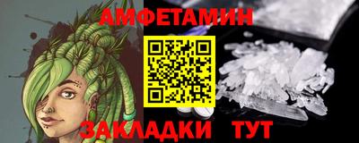 мяу мяу кристалл Нальчик