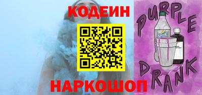 герыч Наро-Фоминск