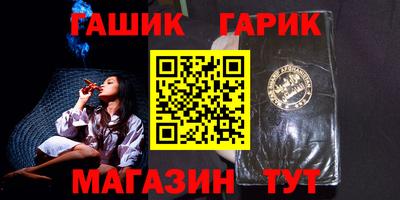 мяу мяу кристалл Нальчик