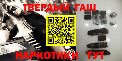 герыч Наро-Фоминск