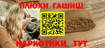 мяу мяу кристалл Нальчик