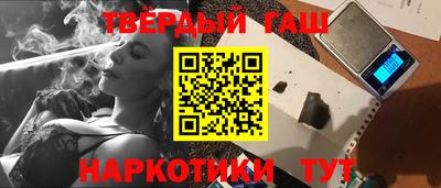 герыч Наро-Фоминск