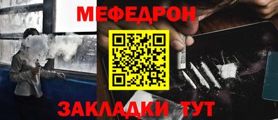 соль курить ск Нарткала