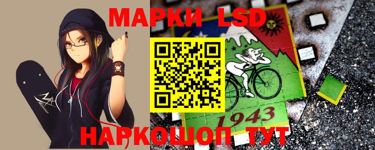 Первоуральск  LSD-25 экстази ecstasy  Вход с VPN 