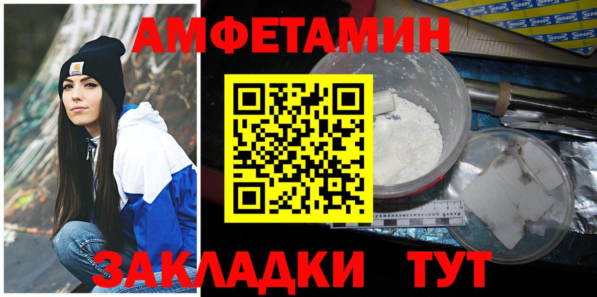 Первоуральск  МЕТАМФЕТАМИН кристалл  МЕТАМФЕТАМИН кристалл  Вход с VPN 