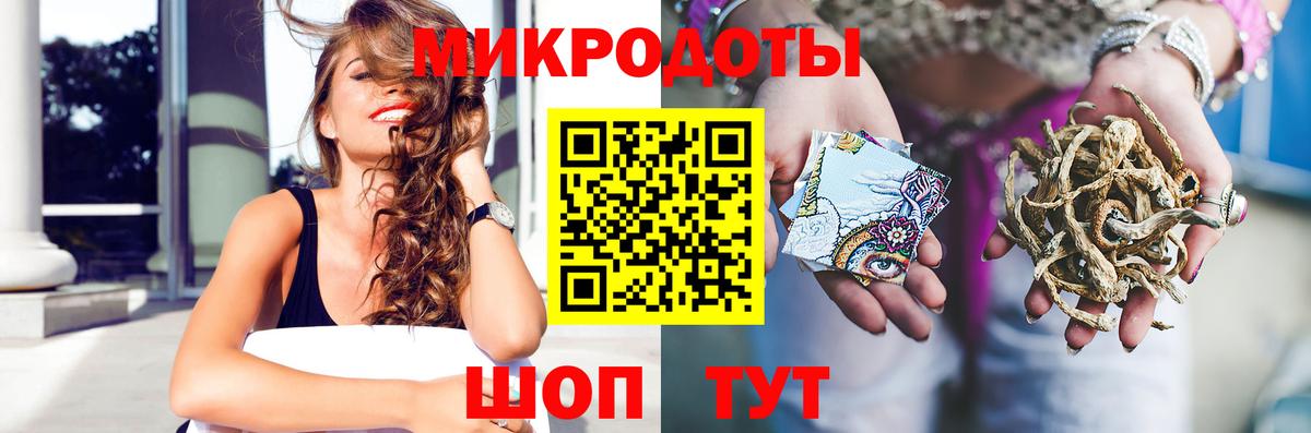 Галлюциногенные грибы Psilocybe  Вход с VPN  купить наркотик  Первоуральск 
