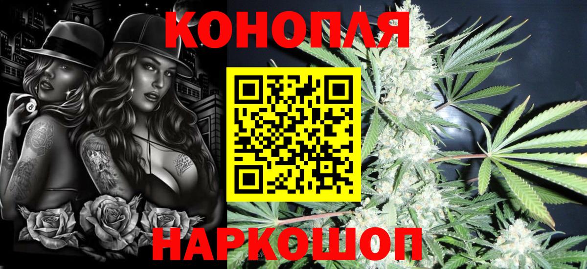 Конопля OG Kush Первоуральск