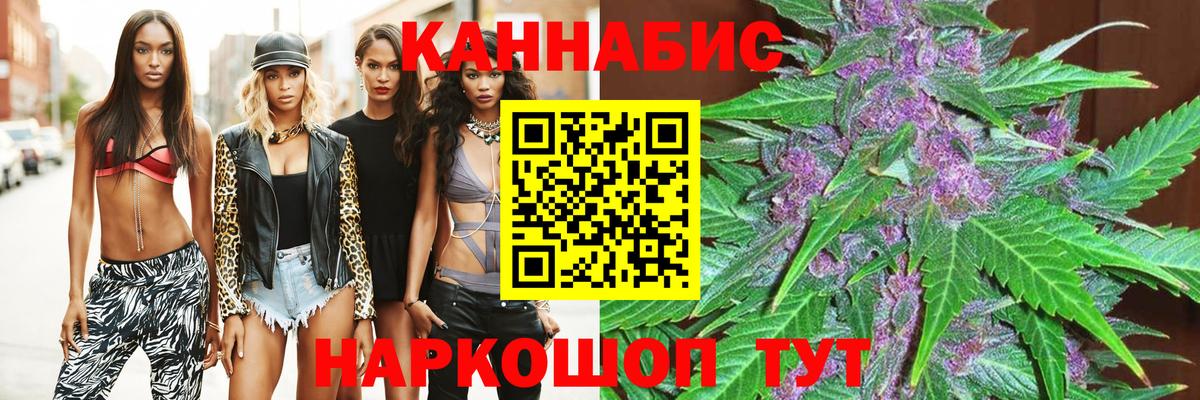 Бошки Шишки LSD WEED  Вход с VPN  Марихуана White Widow  Первоуральск  Канабис VHQ 